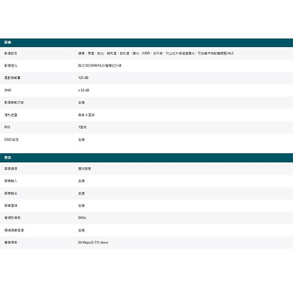 TP-LINK 昌運監視器組合 VIGI NVR1004H-4P 4路主機+VIGI C385 8MP全彩網路攝影機*4, , large