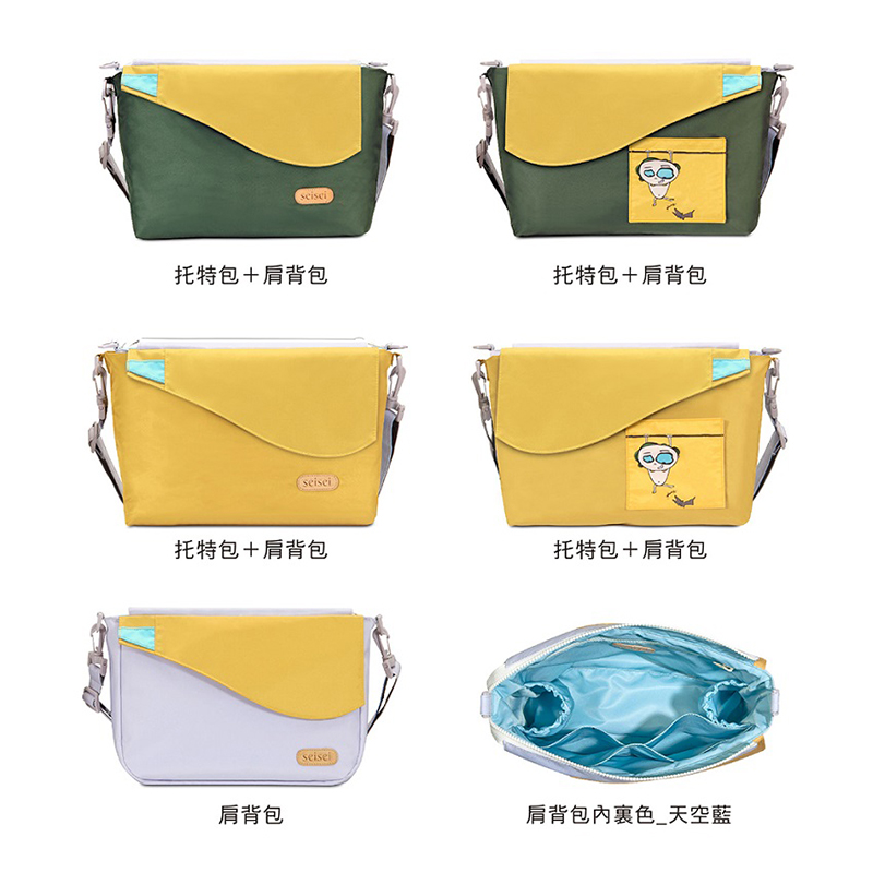 【seisei】遛遛包/斜背+托特二包合一_再生寶特瓶環保防水布/黃配綠, , large
