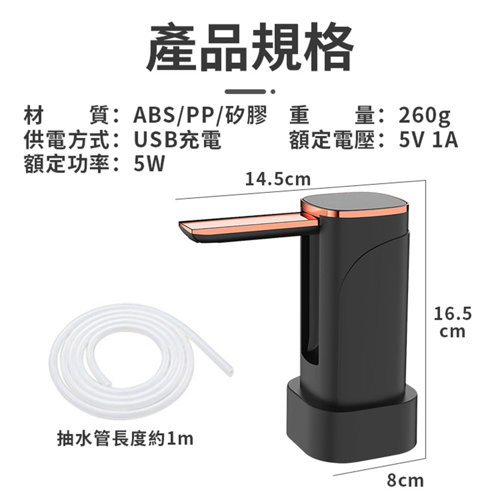 [寰諦]摺疊款電動抽水器YX-05 /白, 白色, large