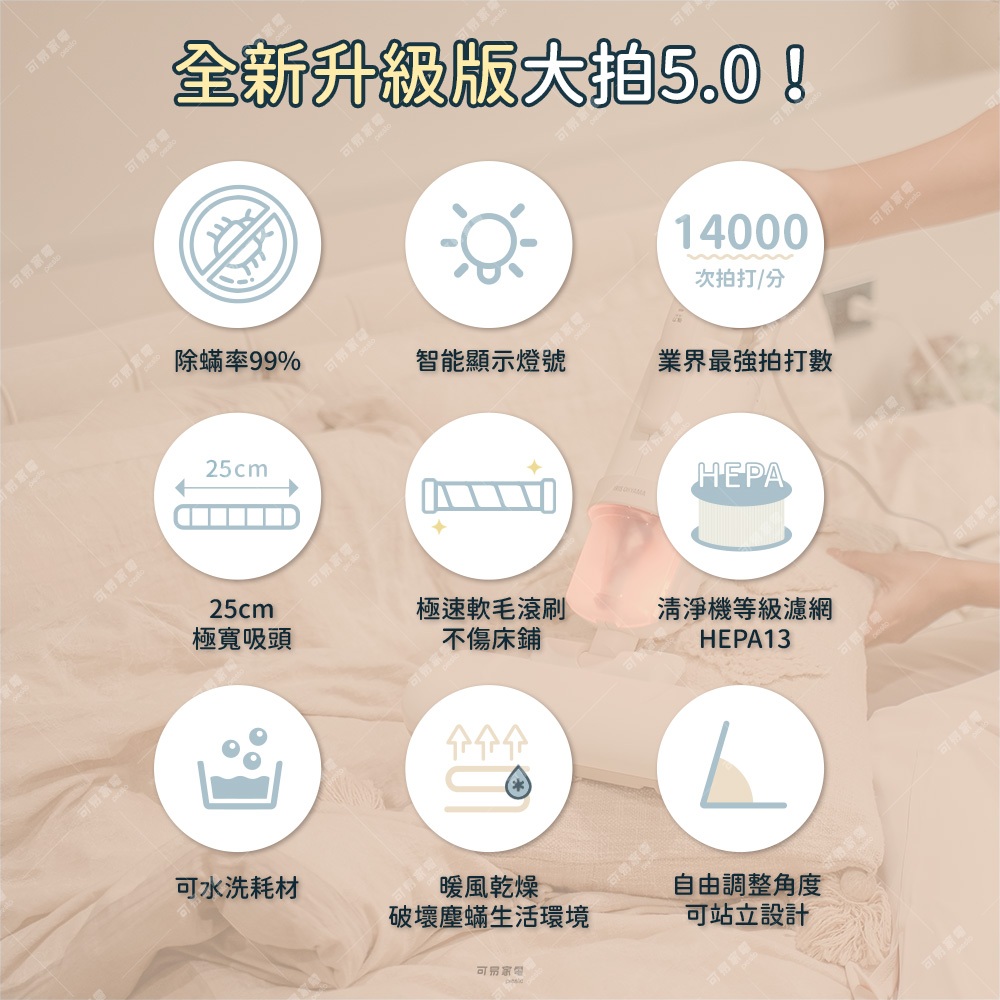 【福利品-僅箱損】日本IRIS 史上最強大拍5.0 雙氣旋偵測除螨機 IC-FAC4 HEPA13濾網 吸塵器, , large