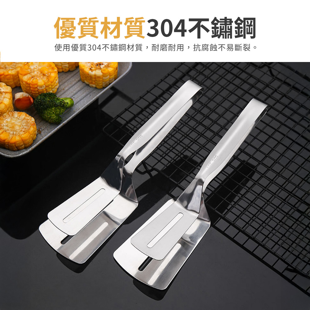 【上手家居】304不鏽鋼食物夾-不鏽鋼原色(烤肉夾/食物夾/料理夾/食品夾/煎魚鏟/牛排夾/煎鏟夾/燒烤夾), , large