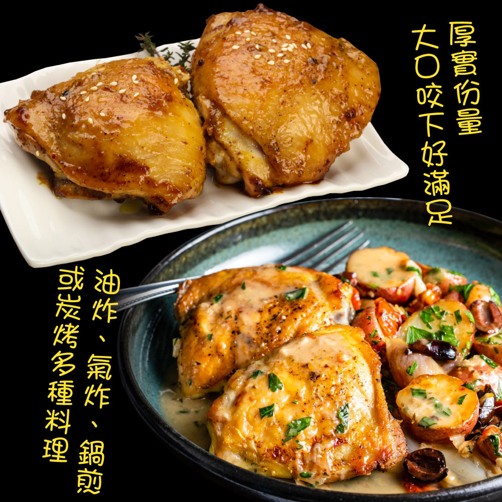 Traditional-Style Chicken Thigh Steak, , large