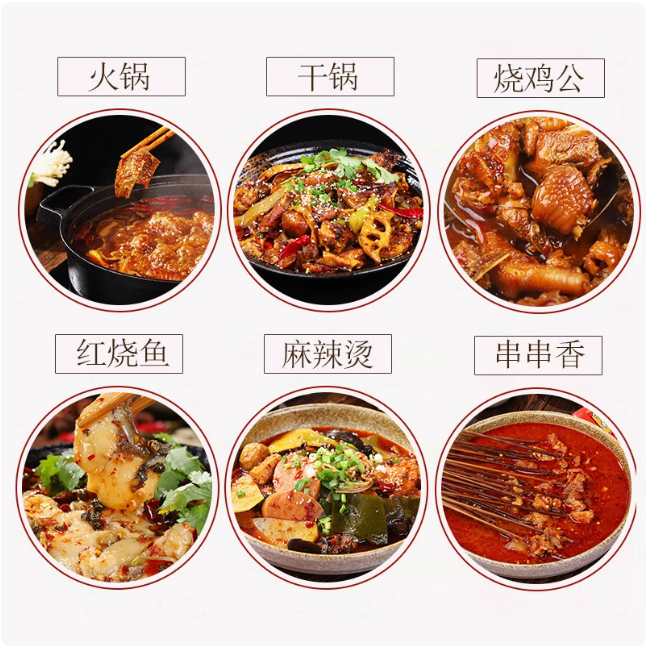 名揚手工全型火鍋底料清真特辣500g (2027/10/01), , large