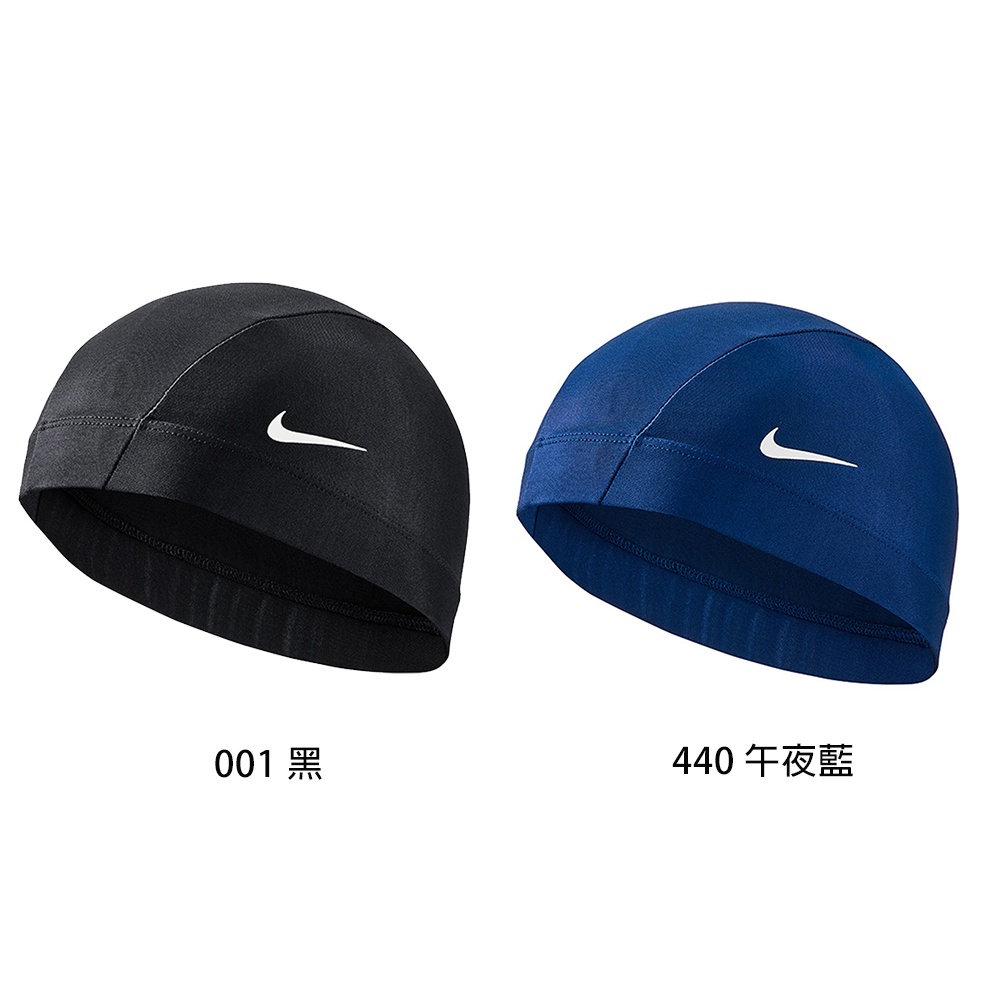 NIKE 成人耐氯舒適泳帽 耐用 低過敏 布泳帽 SWIM NESSC150 【樂買網】, , large