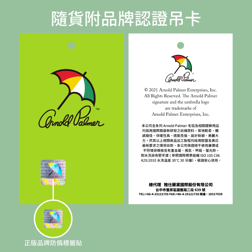 【Arnold Palmer雨傘牌】台製單人加大3.5尺5cm 防蟎抗菌 天然乳膠床墊, , large