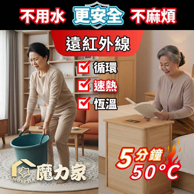 【MOLIJIA 魔力家】知足常熱遠紅外線桑拿桶-大型-單口版/泡腳桶/足浴機/蒸腳機/烘腳機/暖腳機, , large
