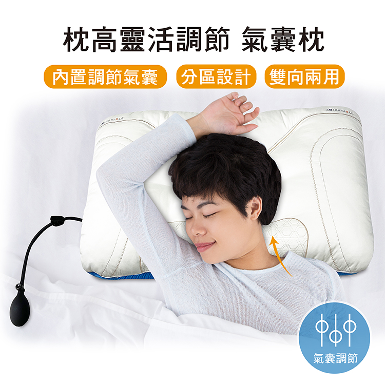 【多利寶寢具】INDIAN 護頸助眠可調式氣囊枕(1顆), , large