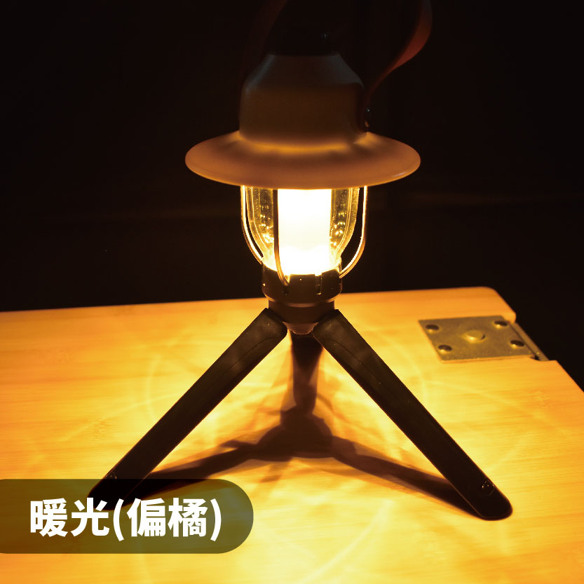 Camping Lantern (Pinecone Style), , large