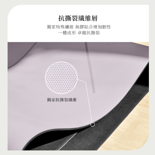 【LOTUS】乾溼止滑PU科技皮天然橡膠定位線瑜珈墊 4.5mm 免運 體位線瑜珈墊 PU瑜珈墊 吸汗止滑 附束帶, , large