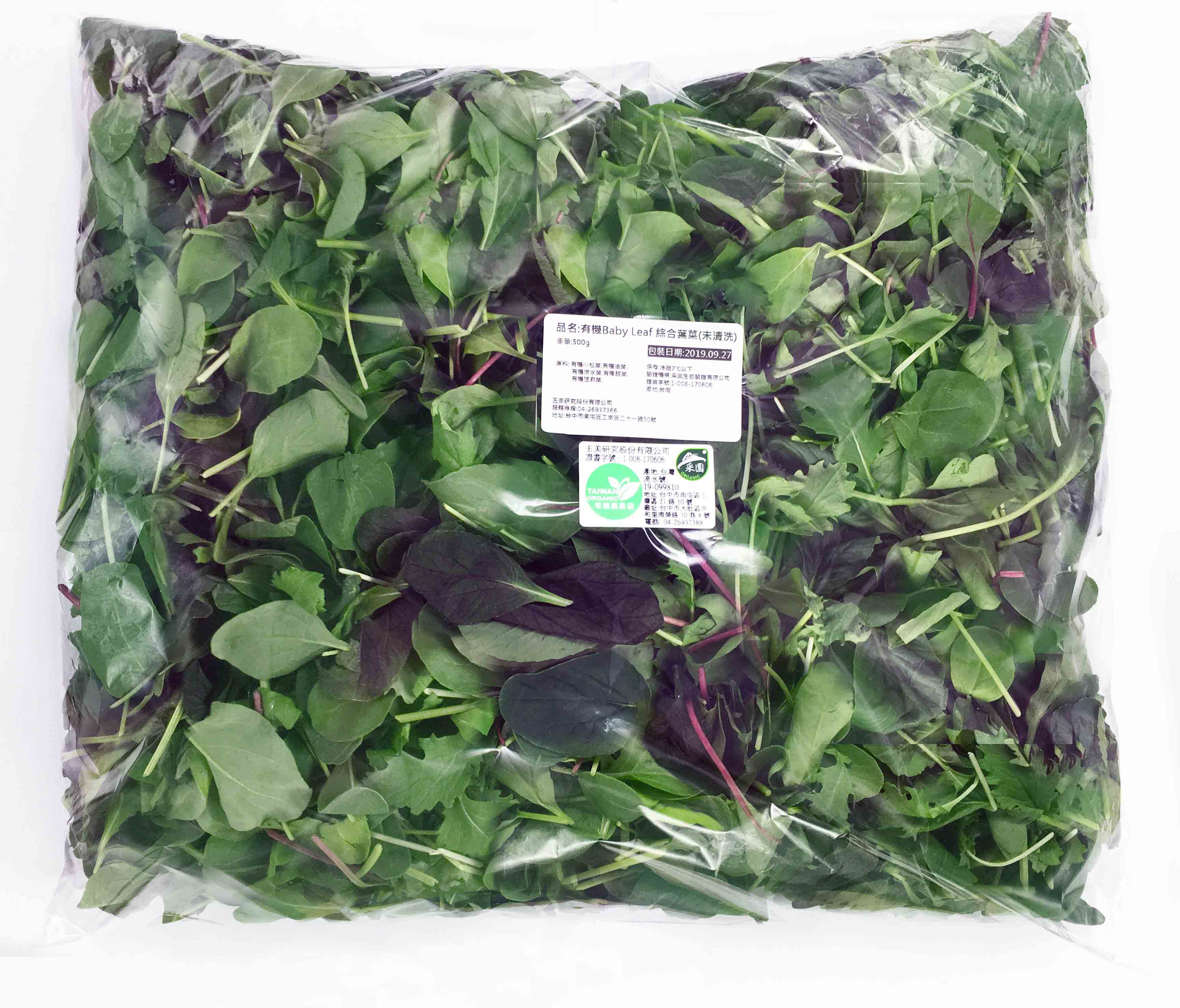 【玉美生技】貝比生菜(綜合)5KG/箱, , large