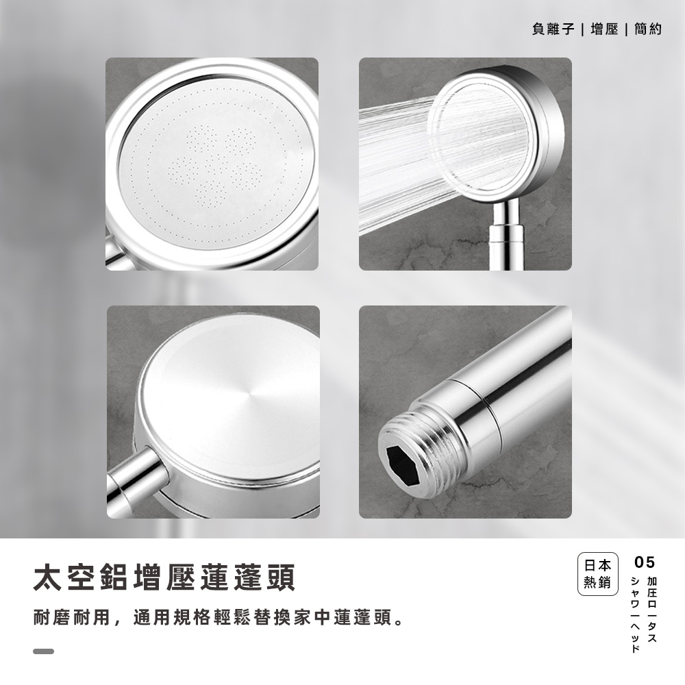 【上手家居】太空鋁蓮蓬頭 銀色(花灑/增壓蓮蓬頭/過濾蓮蓬頭/加壓蓮蓬頭/增壓花灑/浴室蓮蓬頭/浴室花灑), , large