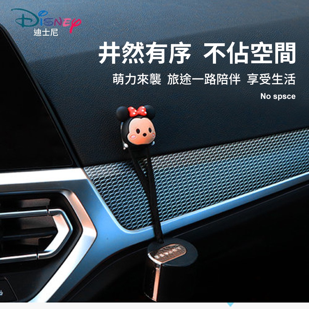 Disney 迪士尼迷你掛勾(1組4入), , large