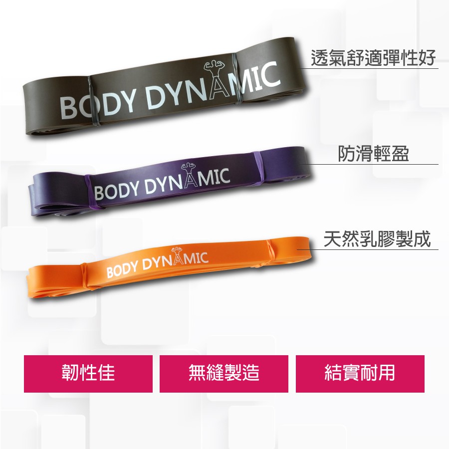 [Body Dynamic] Resistance band 19mm - Orange, , large
