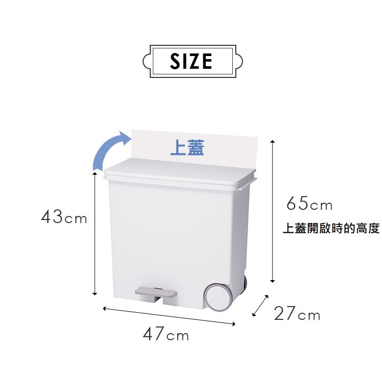 【this-this】日本Like-it｜橫向式分類垃圾桶 25L, , large