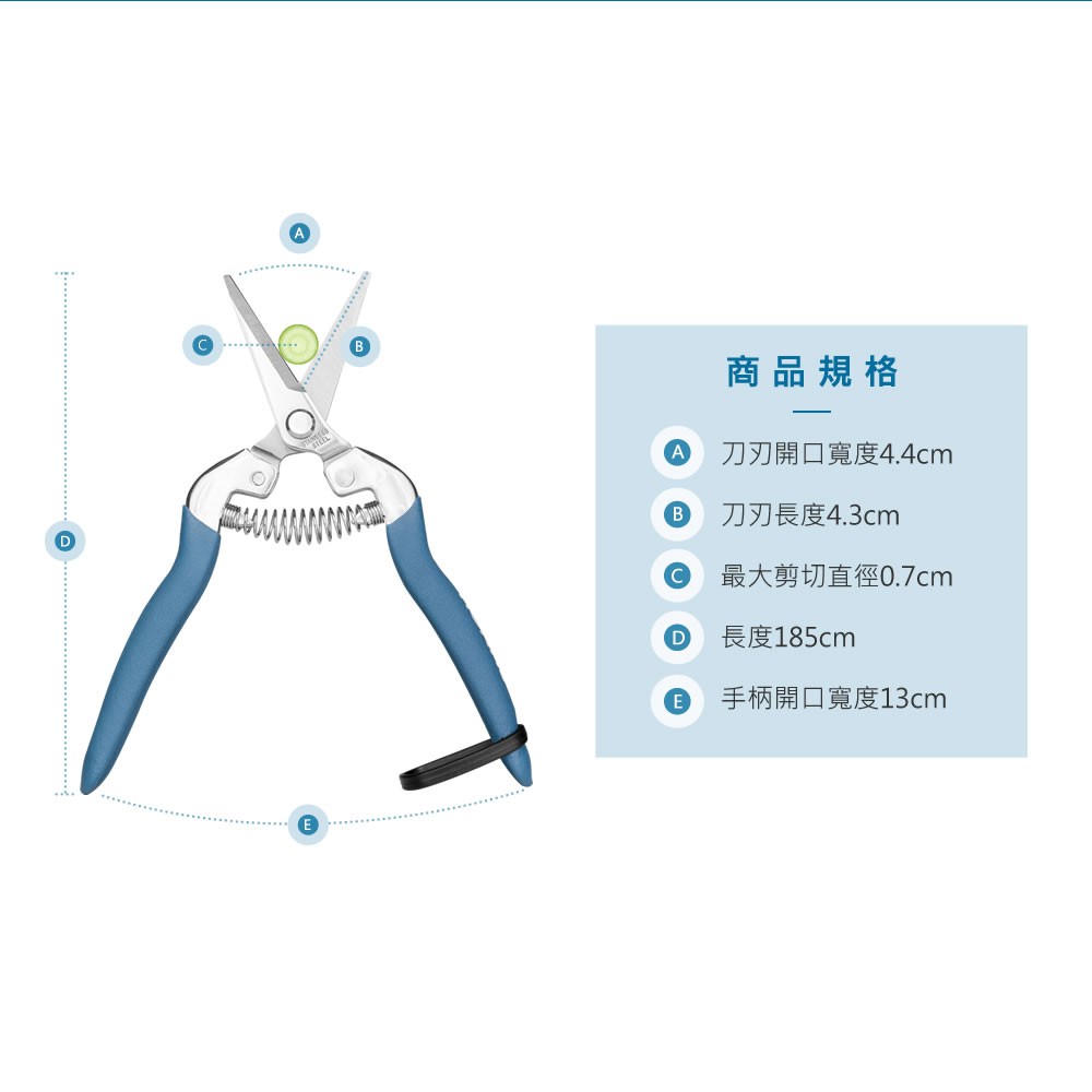 【HOKAS】S520-1長刃芽切剪 (觀葉植物 摘果剪 葡萄剪 盆栽剪刀 採果剪 花藝剪刀  園藝剪 樹枝剪), , large