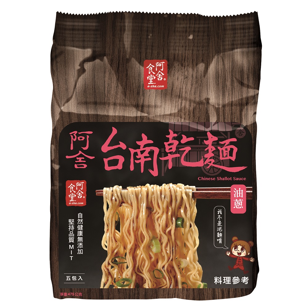 A-SHATainan noodle with onion sauce, , large
