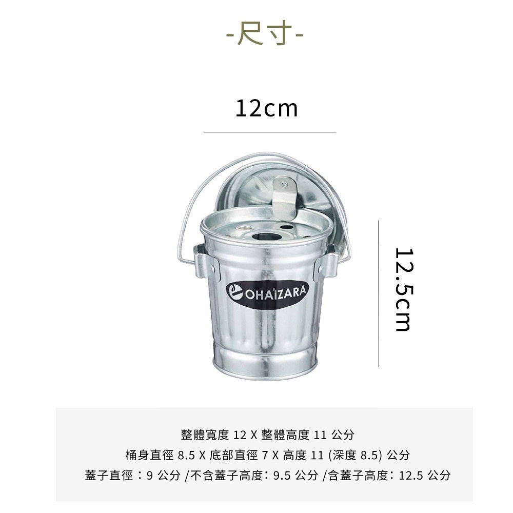 【this-this】日本渡邊金屬｜ohaizara 手工製桌上型煙灰缸 0.35L, , large