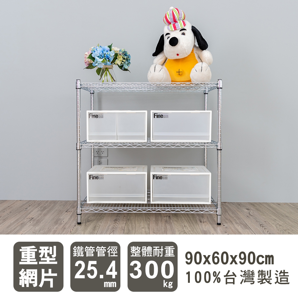 【Y HOUSE】90x60x90 cm heavy-duty three-layer iron rack heavy-duty rack heavy-duty iron rack, , large