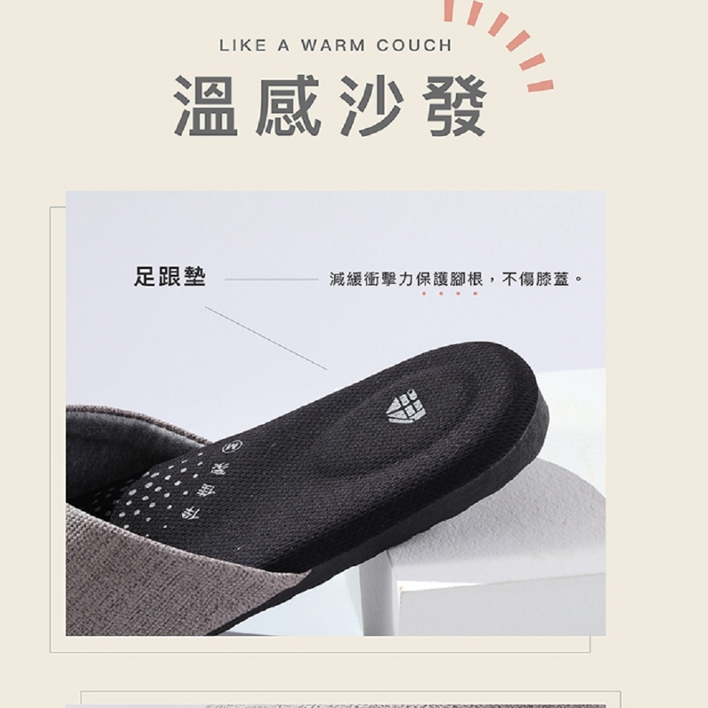[e鞋院]石墨烯乳膠止滑居家拖鞋快速恆溫 遠紅外線-米M(24.5CM), , large