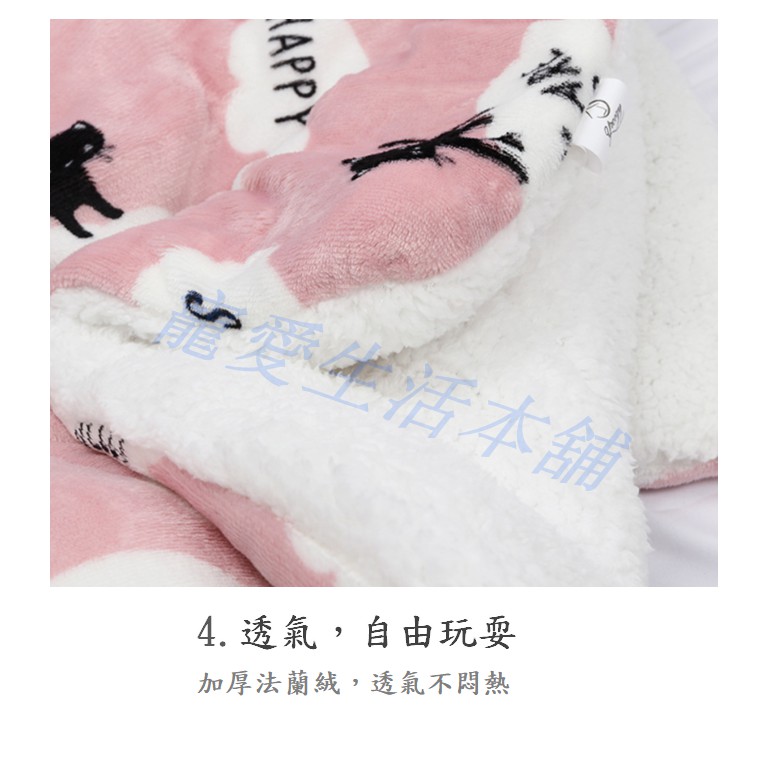 【寵愛生活本舖】加厚羊羔絨雙面毛毯 法蘭絨 寵物窩墊 保暖毯子, , large