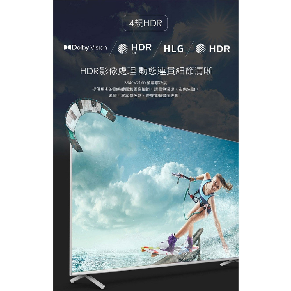 PHILIPS 70" 4K Android TV 70PUH8507, , large