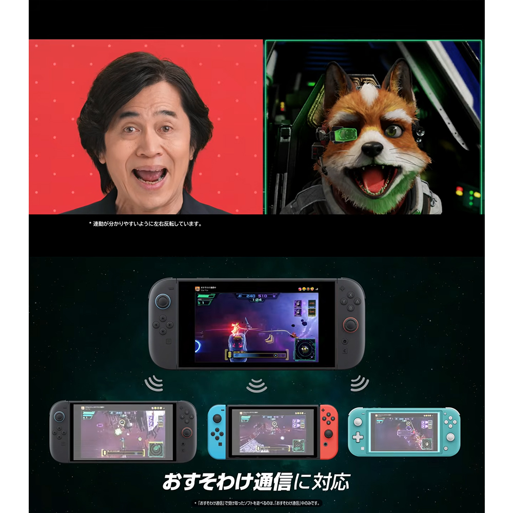 Switch2 NS2 Video Game, , large