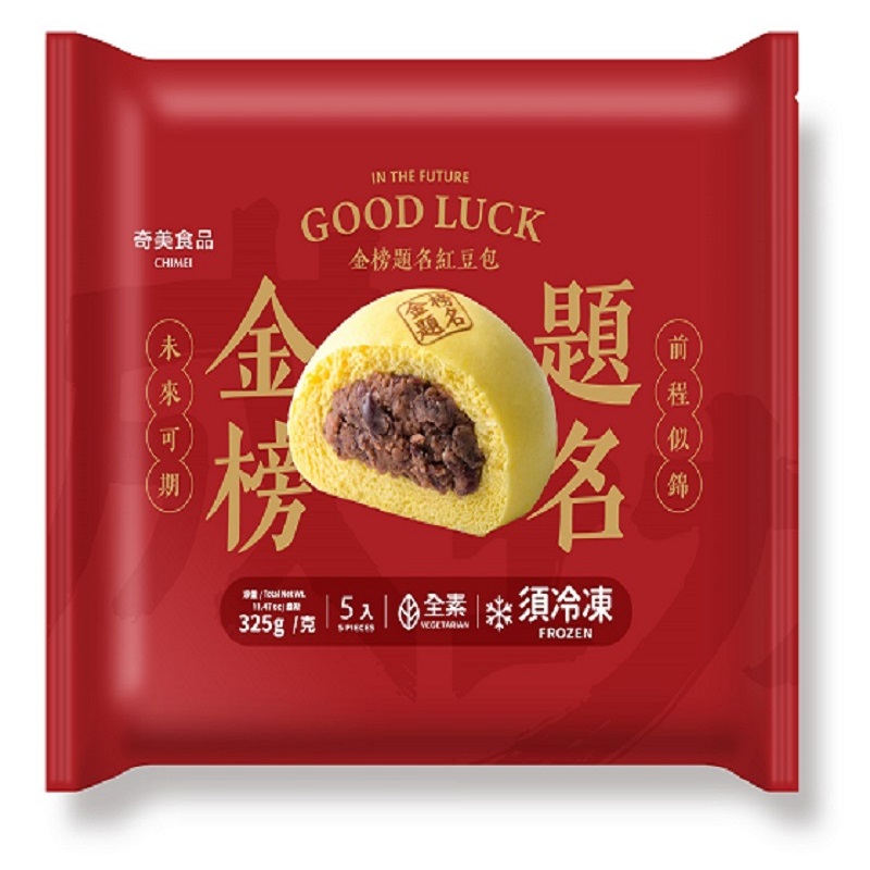 RED BEAN BUN, , large