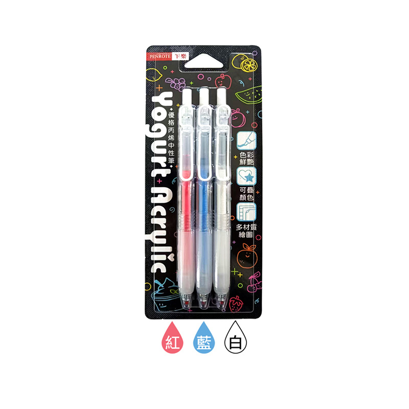 Yogurt Acrylic Gel Pen Set (3pcs)-A, , large