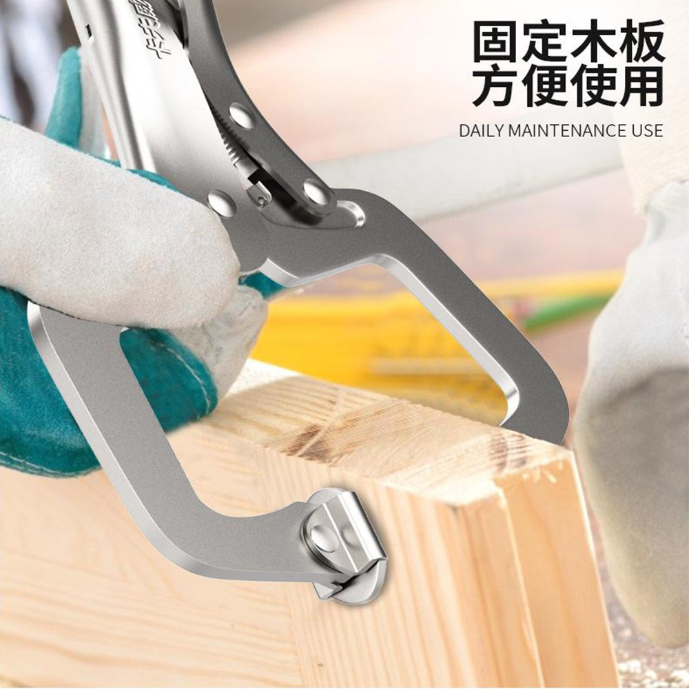 C型萬能鉗9吋, , large