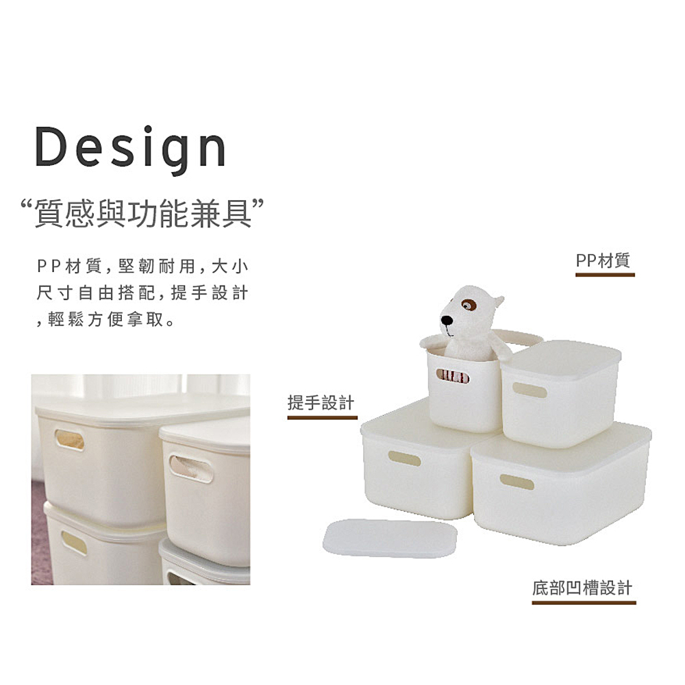 【H&R安室家】簡約白手提式附蓋收納盒(2大2小)BNF93, , large