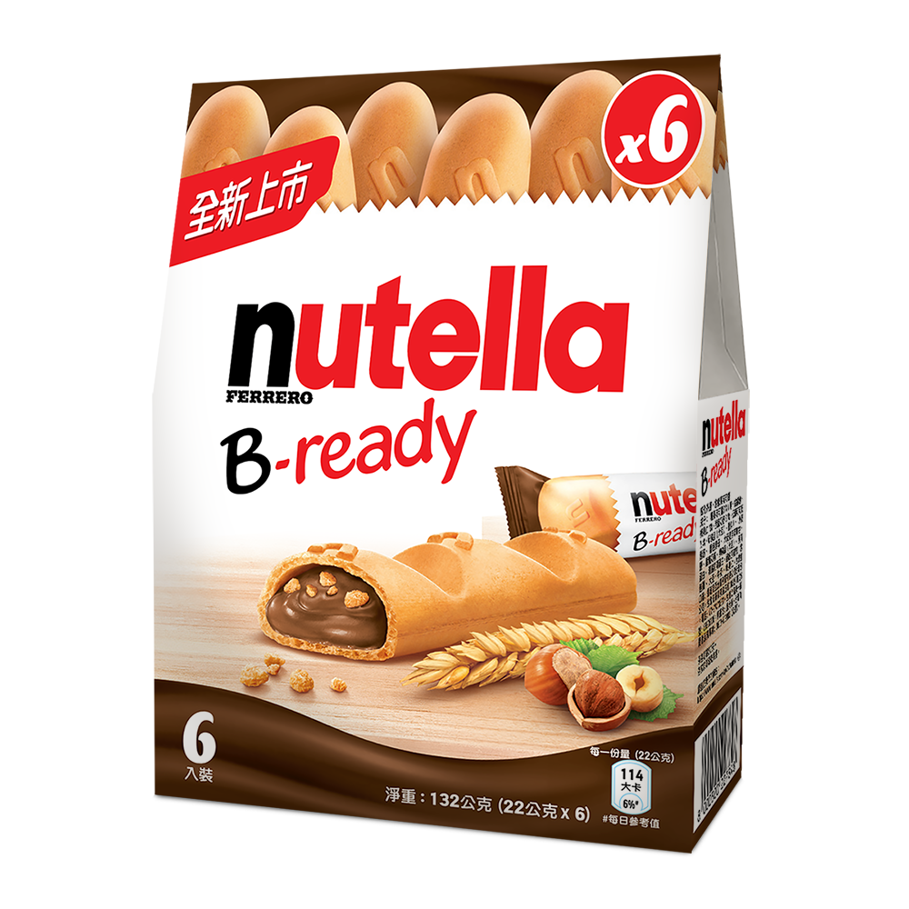 Nutella B-ready T6, , large