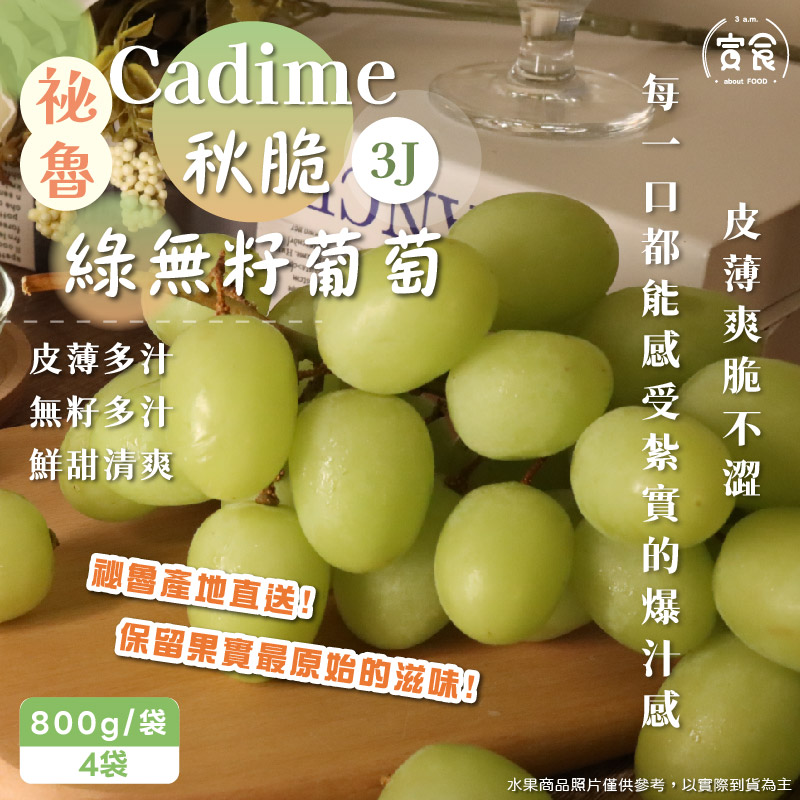 Autumn Crisp, , large