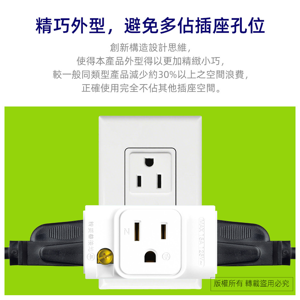 SUPER&CELL 3 Plug 3P Small Wall Plug SNB643, , large