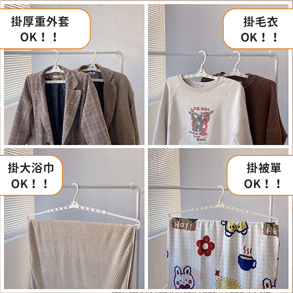 超級好曬！【伸縮大衣架】室內室外 小至內褲 大至床單 都可以曬 宿舍必備 租屋好用 徹底打開 晾衣架 掛浴巾 學生必需品, , large