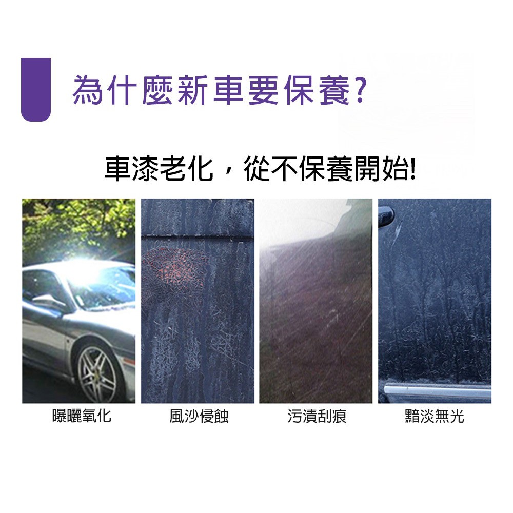 AutoCare 極速鍍膜劑 MIT 台灣製造 水鍍膜 維護劑 快速光澤劑, , large