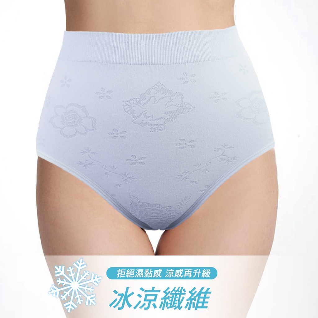 【AREXSPORT台灣製】P028 涼感內褲 中高腰 女內褲 無痕內褲 加大運動內褲 涼感三角內褲 涼爽吸排親膚高彈力, , large