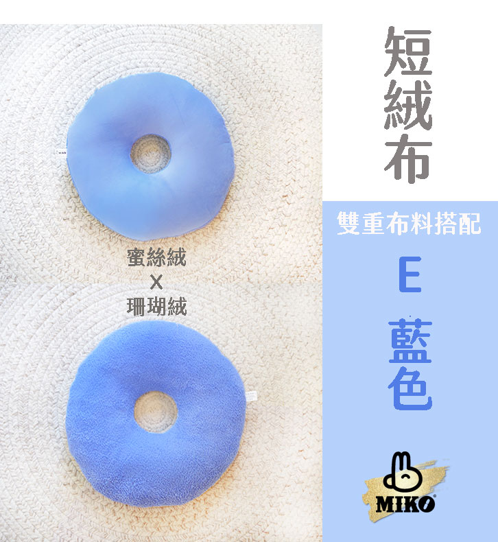 甜甜圈, , large