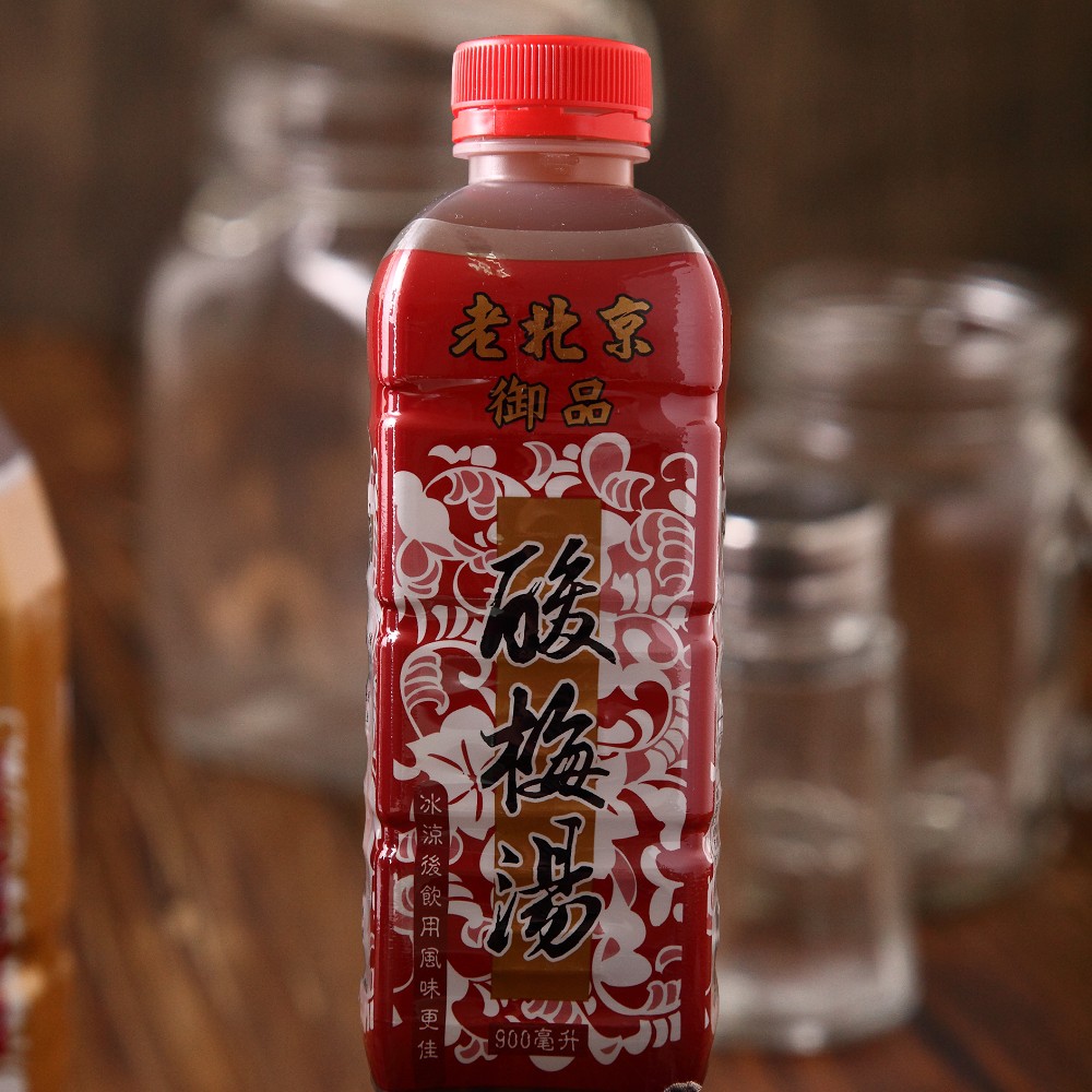 【老北京】酸梅湯12瓶(900ml/瓶)免運, , large