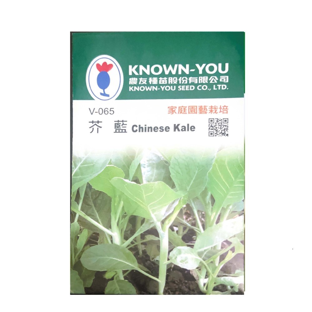【向花緣】農友 芥藍 - 蔬菜種子, , large