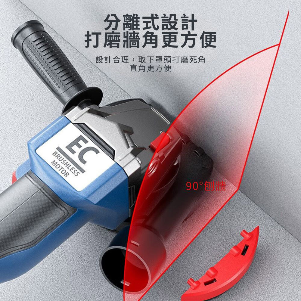 角磨機防塵罩(4-5吋用/適用100-125型), , large