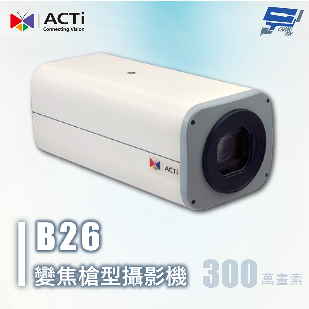 昌運監視器 ACTi B26 300萬畫素 變焦槍型攝影機 日夜兩用 H.265 分辨率 超高級寬動態 請來電洽詢