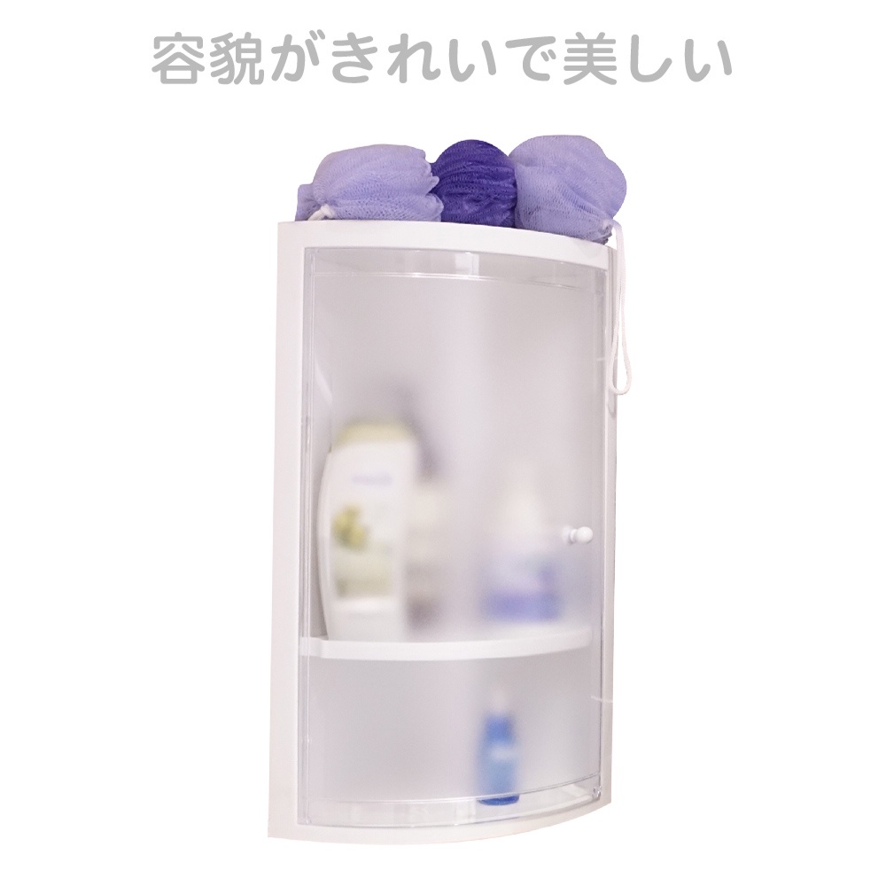 【雙手萬能】浴室防水霧面轉角收納架 (收納櫃 置物櫃 角落架 瓶罐架 浴櫃), , large
