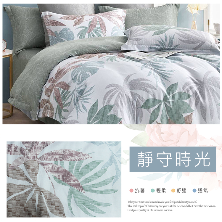 【多利寶寢具】Indian_100%純天絲加大四件式鋪棉床包兩用被組-靜守時光, , large