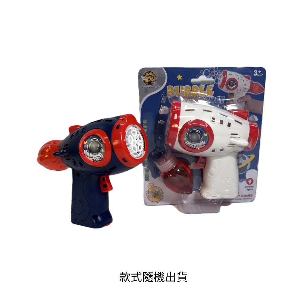 Rocket bubble gun