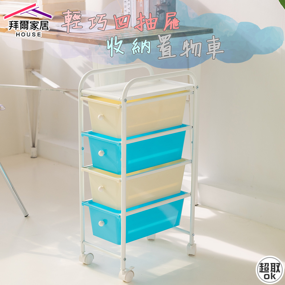 Storage cart, , large