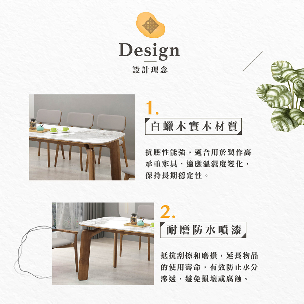 【Hampton 漢汀堡】斌傑6尺胡桃岩板餐桌, , large