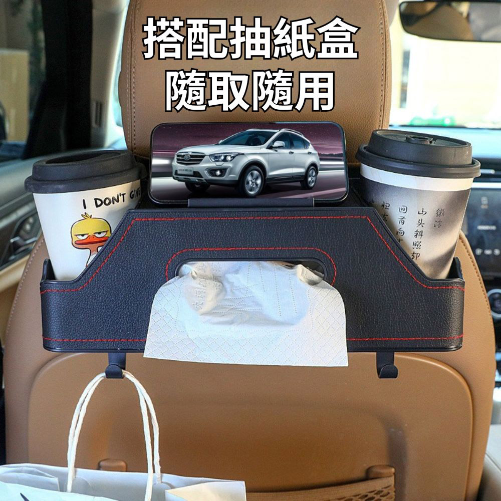 Car seat back organizer (leather) - black with red trim (with hook), , large