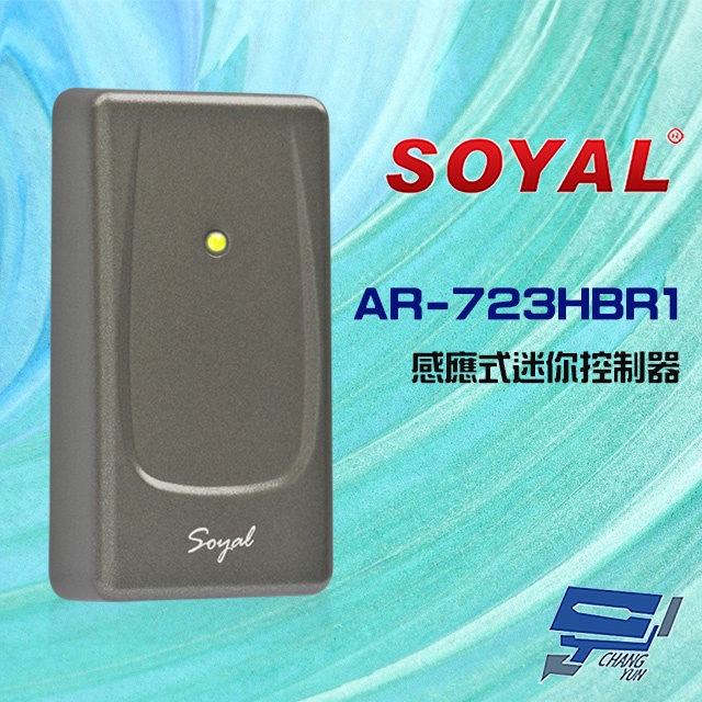 昌運監視器 SOYAL AR-723-H (AR-723H) E3 EM 125K 深灰 感應式迷你控制器 門禁讀卡機, , large