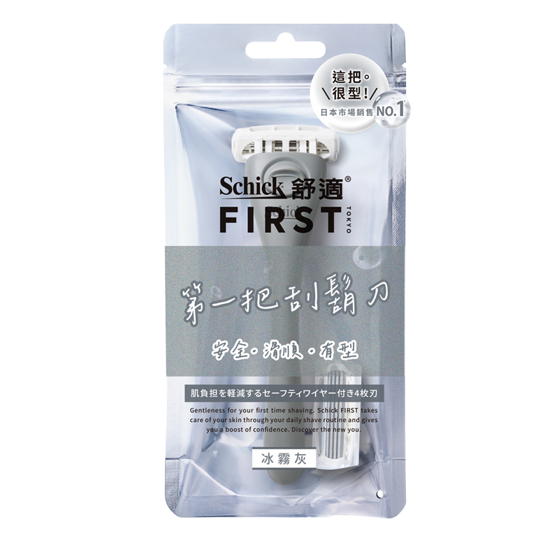 SCK FIRST ENTRY KIT2 ASH GREY FY25(TW), , large