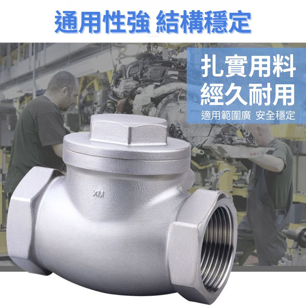 304不鏽鋼逆止閥 1/2~2硬密封(2吋)DN50, , large